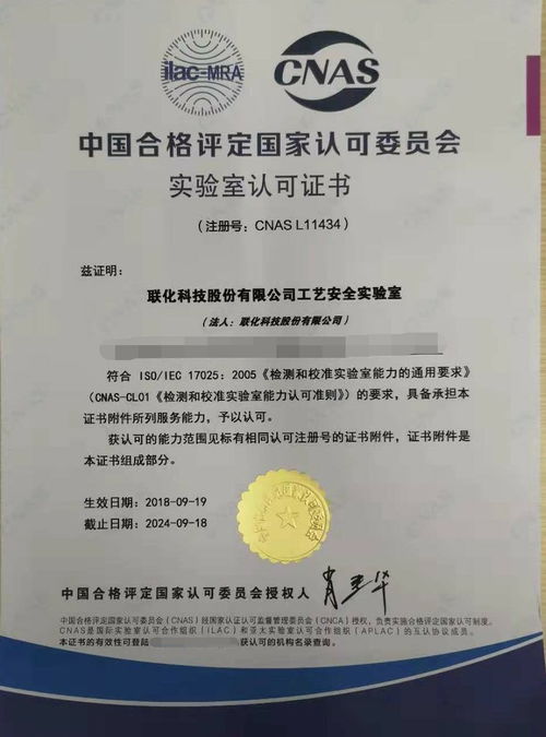 商務服務企業商情認證咨詢 助推企業合規與市場競爭力提升