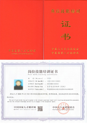 2024年《醫學美容咨詢師》認證咨詢指南