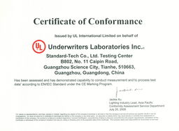 余姚UL產品認證 全面指南與專業咨詢服務