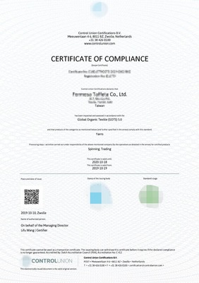 GOTS認(rèn)證咨詢 全球有機(jī)紡織品標(biāo)準(zhǔn)的權(quán)威解讀與申請(qǐng)指南