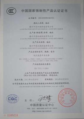 濟(jì)南知識(shí)產(chǎn)權(quán)評(píng)估與增資 價(jià)格考量、廠家合作與專業(yè)財(cái)務(wù)認(rèn)證咨詢