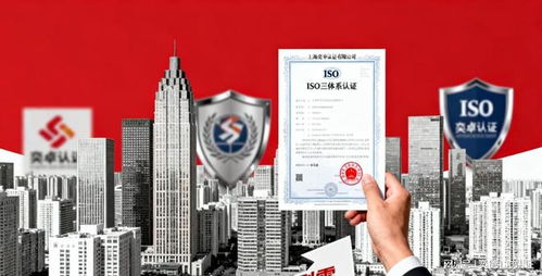 破解認(rèn)證“兩張皮”困局 10年老牌機(jī)構(gòu)的合規(guī)良方與實(shí)戰(zhàn)咨詢(xún)