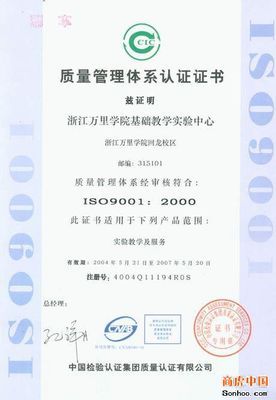 濟南銳坤管理咨詢 專業供應3C認證、CCC認證與代理服務，助您合規前行